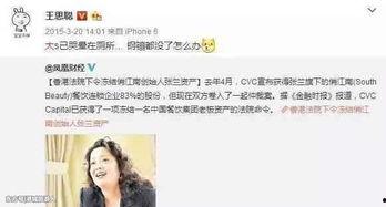 朋友在娱乐圈爆料,揭秘明星背后的真实故事 第2张 朋友在娱乐圈爆料,揭秘明星背后的真实故事 第2张