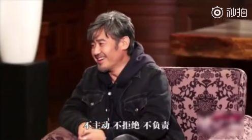 刘培爆料吴秀波视频播放,真相与争议并存  第2张