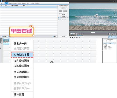 吃瓜视频剪辑爆料聊天对话框,聊天对话框爆料的惊人内幕