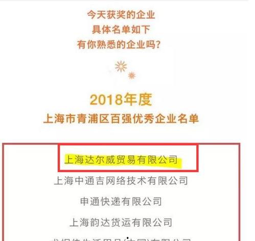 丽水设计师爆料案件最新,揭秘背后惊人真相 第2张 丽水设计师爆料案件最新,揭秘背后惊人真相 第2张