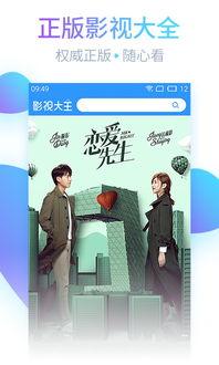 海归兄弟爆料视频大全下载,揭秘海外生活与归国心路历程 第3张 海归兄弟爆料视频大全下载,揭秘海外生活与归国心路历程 第3张