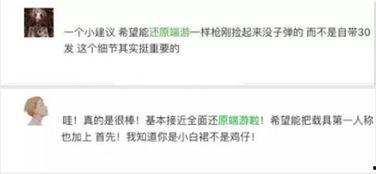 精英二代最新爆料 第3张 精英二代最新爆料 第3张