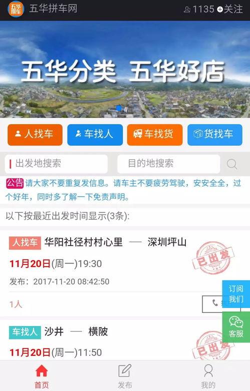 五华最新爆料消息查询网,揭秘神秘事件背后的真相!” 第3张 五华最新爆料消息查询网,揭秘神秘事件背后的真相!” 第3张