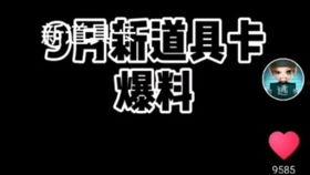 如何看逃少官方最新爆料,官方最新爆料深度解析 第3张 如何看逃少官方最新爆料,官方最新爆料深度解析 第3张